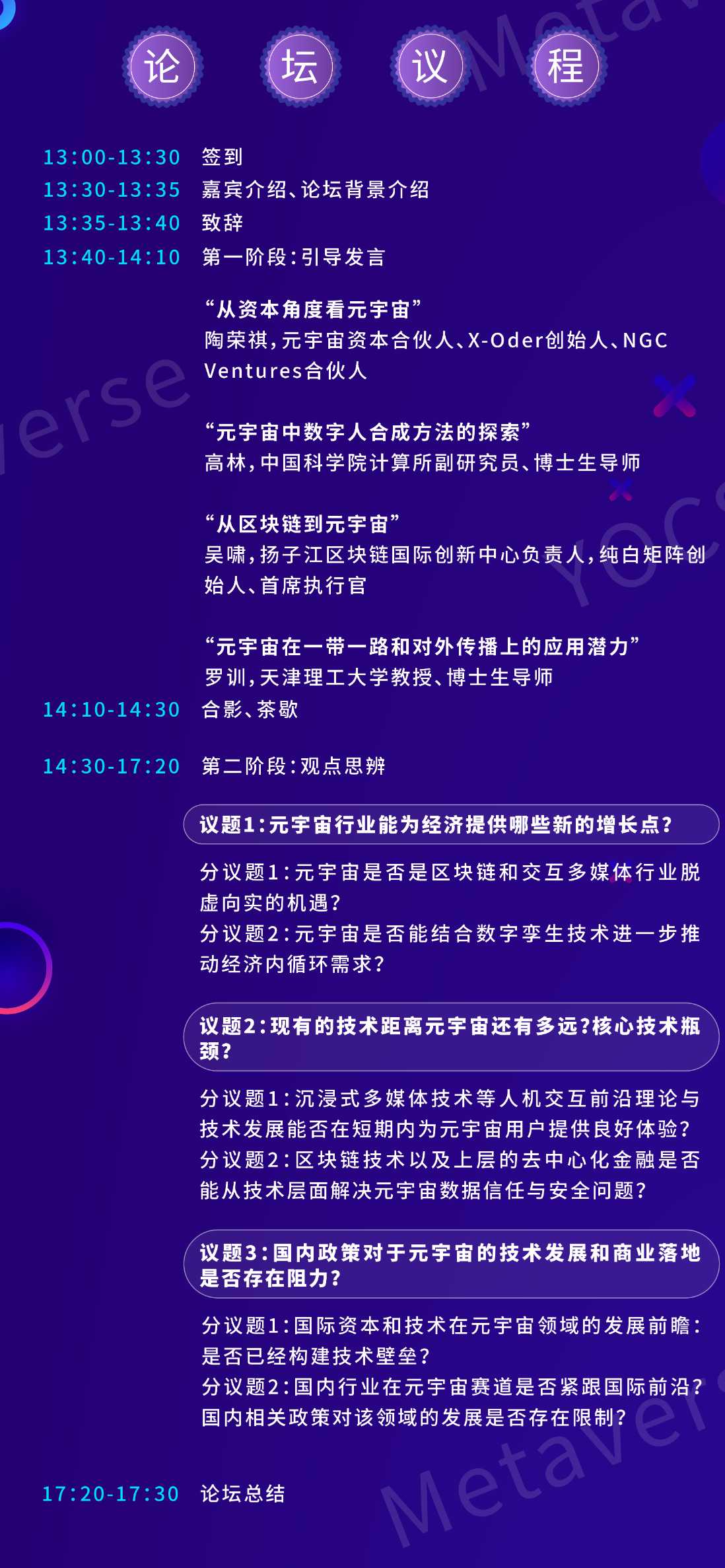 直播